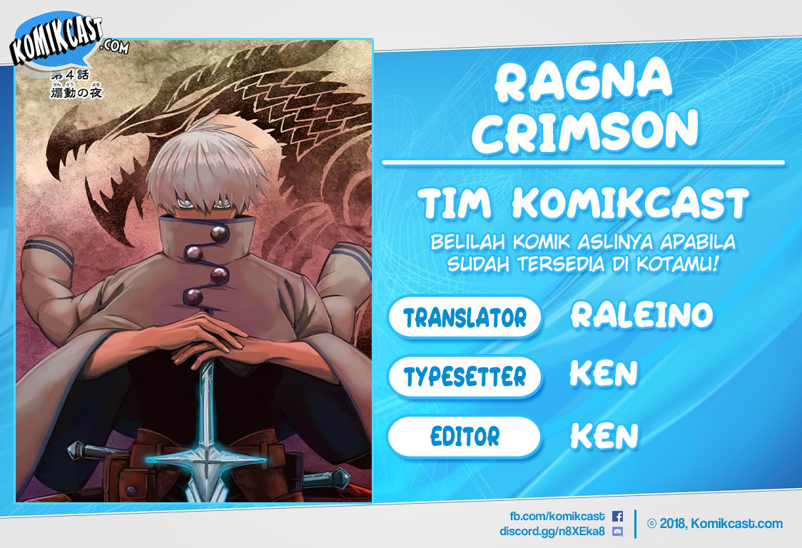Ragna Crimson Chapter 12 - halaman 1