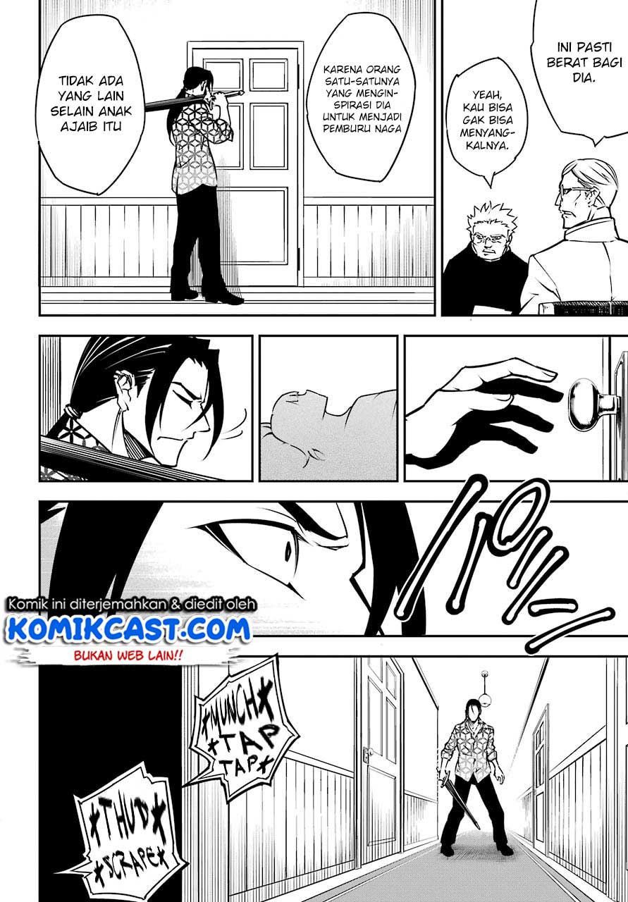 Ragna Crimson Chapter 13.1 - halaman 11