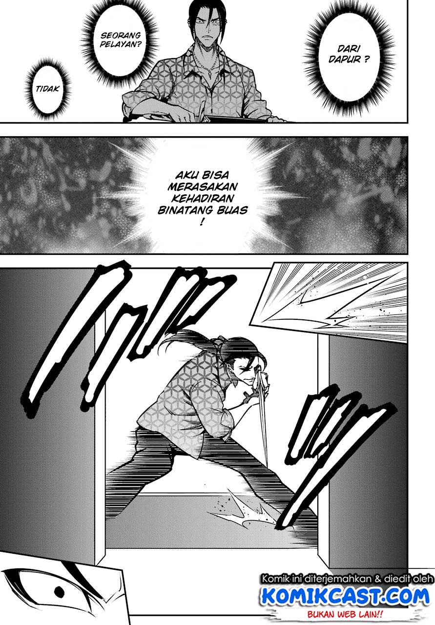 Ragna Crimson Chapter 13.1 - halaman 12