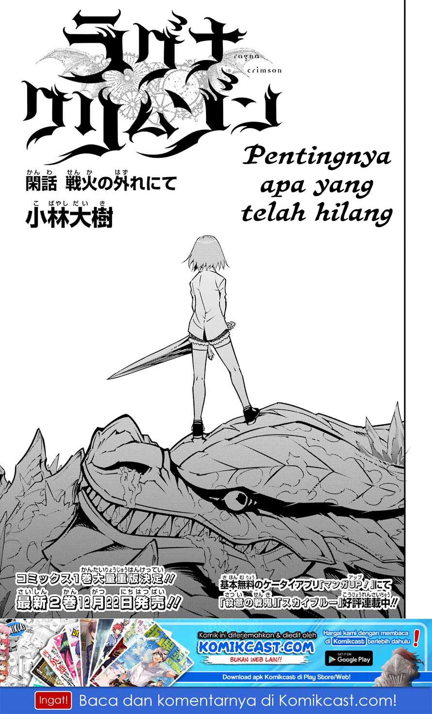 Ragna Crimson Chapter 13.1 - halaman 2