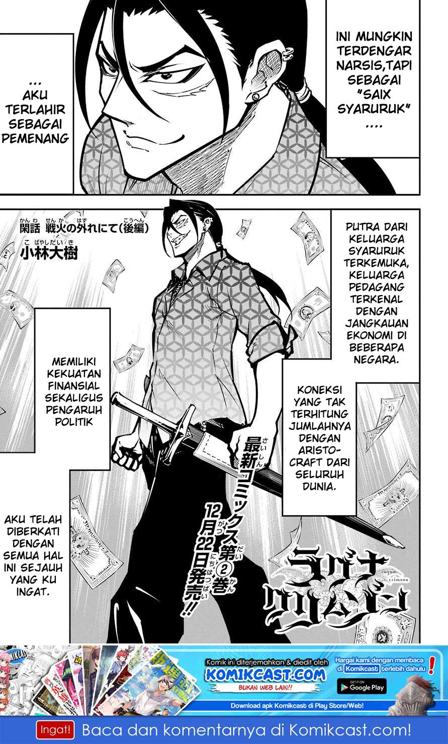 Ragna Crimson Chapter 13.2 - halaman 2
