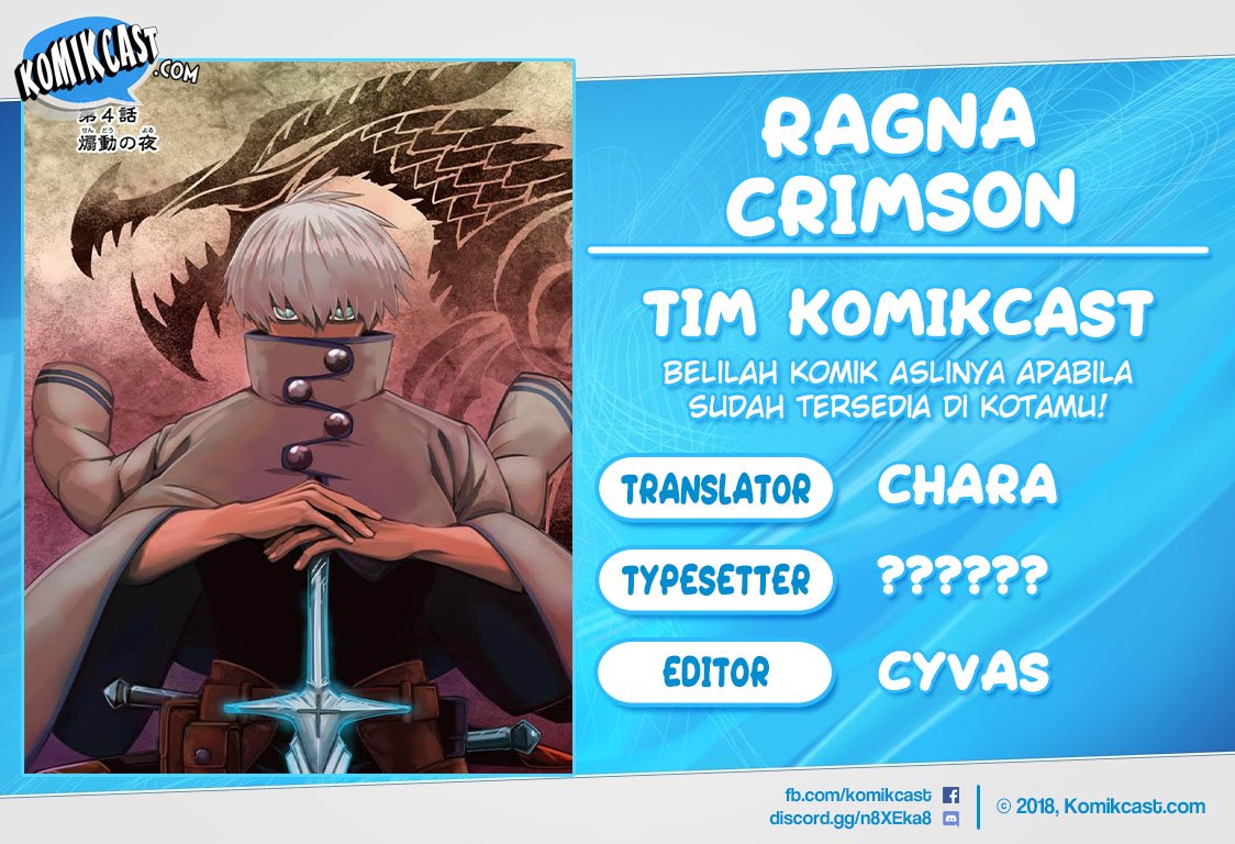 Ragna Crimson Chapter 13 - halaman 1
