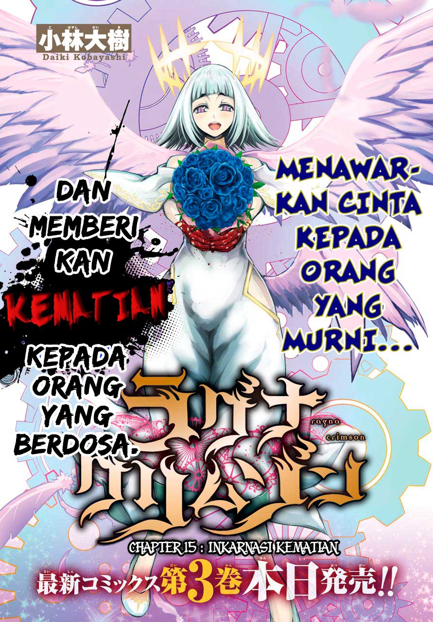 Ragna Crimson Chapter 15 - halaman 3