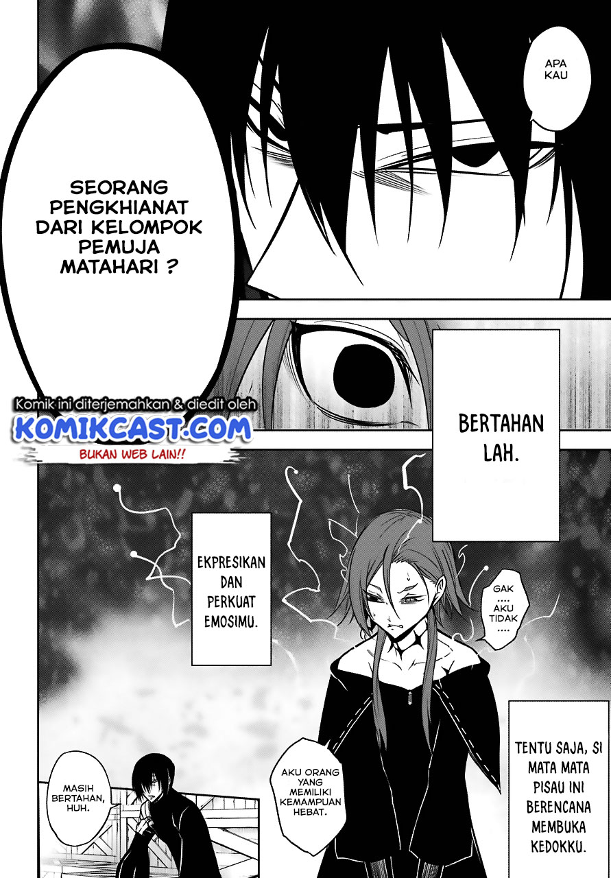 Ragna Crimson Chapter 18 - halaman 11