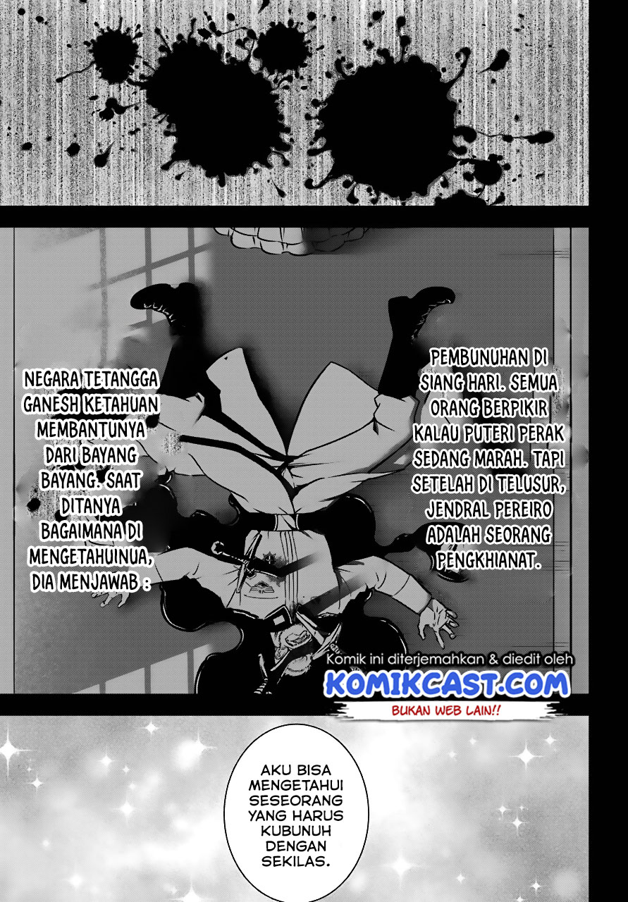 Ragna Crimson Chapter 18 - halaman 4