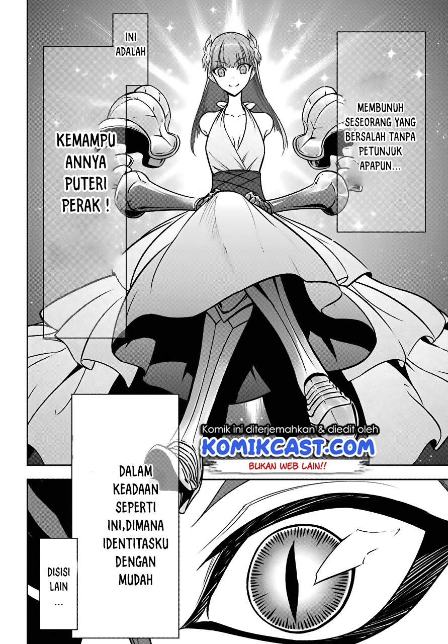 Ragna Crimson Chapter 18 - halaman 5