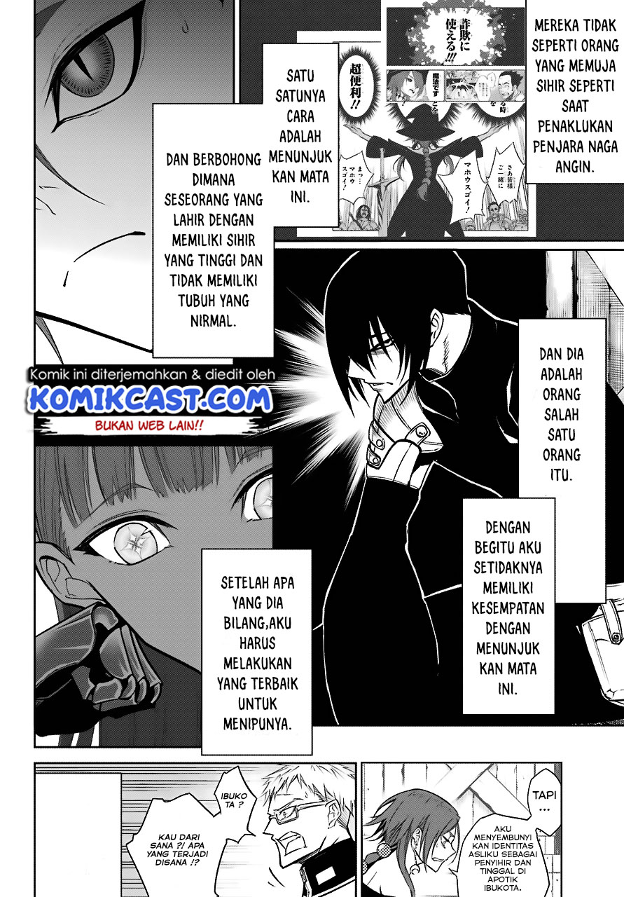 Ragna Crimson Chapter 18 - halaman 7