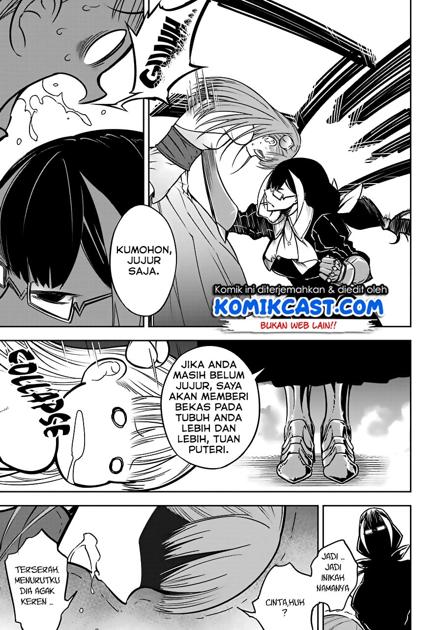Ragna Crimson Chapter 19 - halaman 26