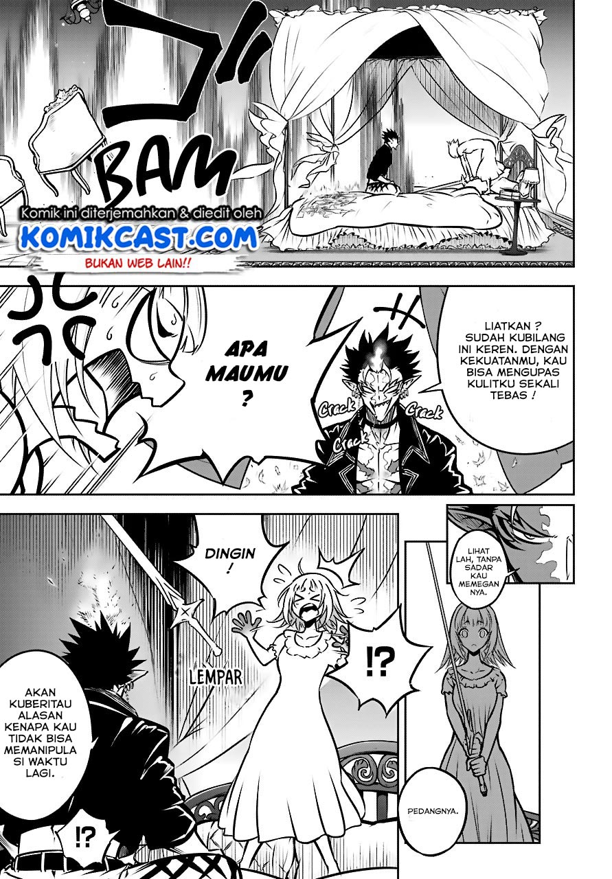 Ragna Crimson Chapter 21 - halaman 12