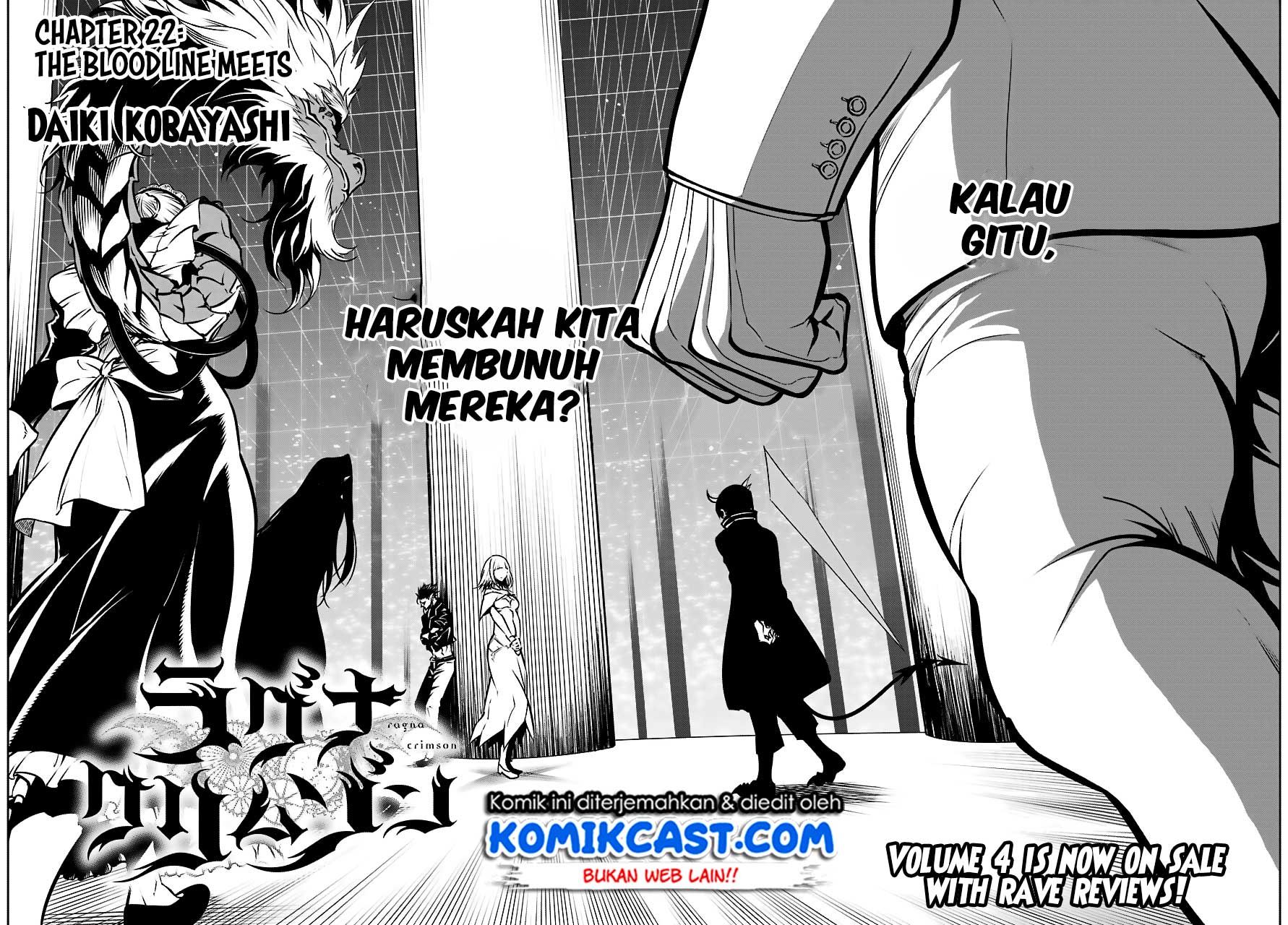 Ragna Crimson Chapter 22 - halaman 5