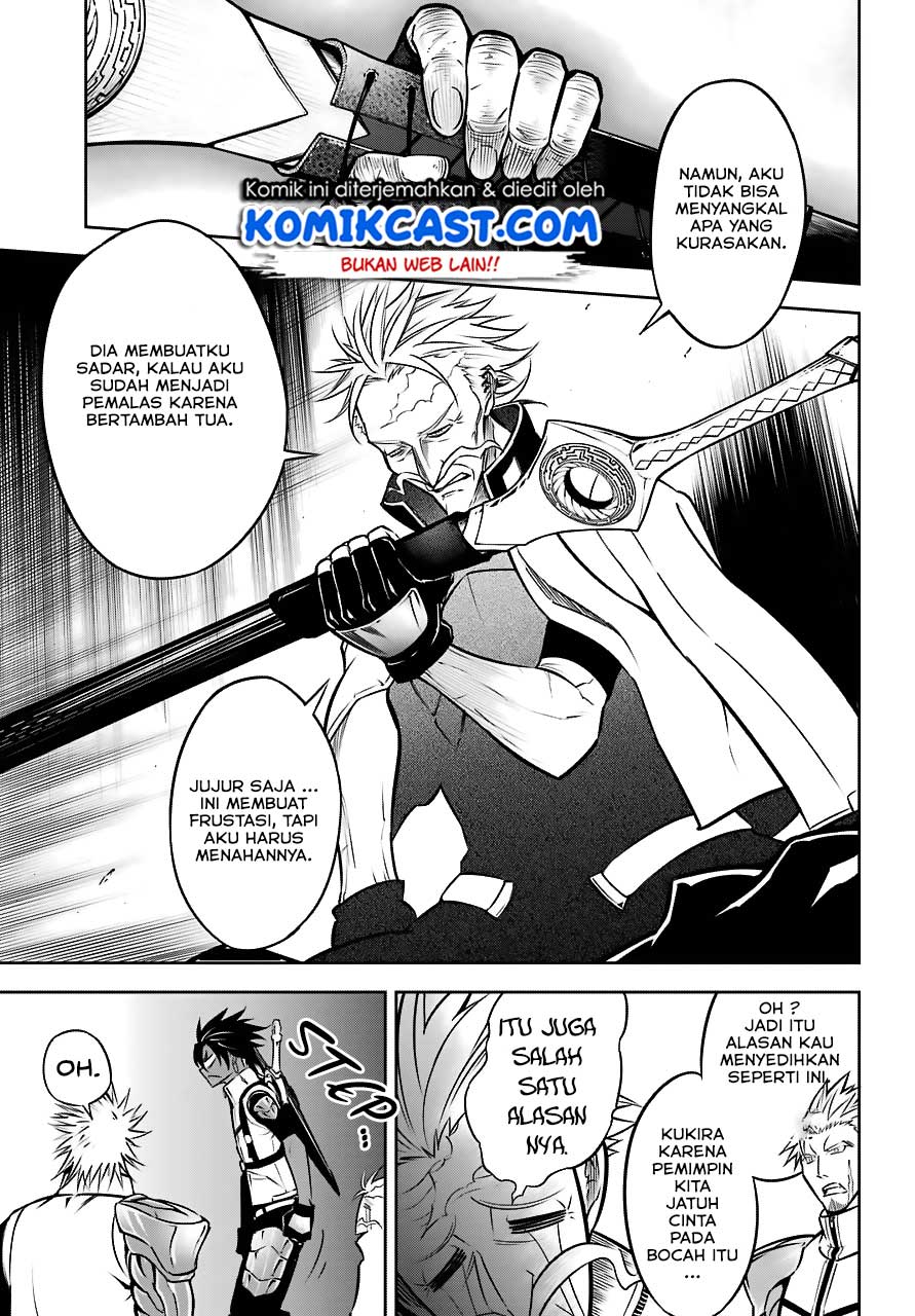 Ragna Crimson Chapter 23 - halaman 19