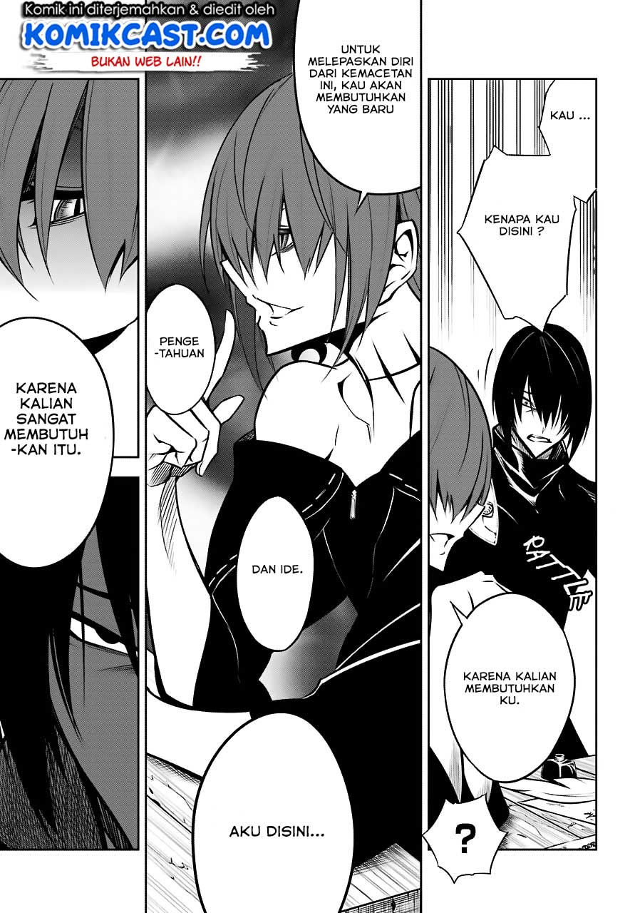 Ragna Crimson Chapter 23 - halaman 43