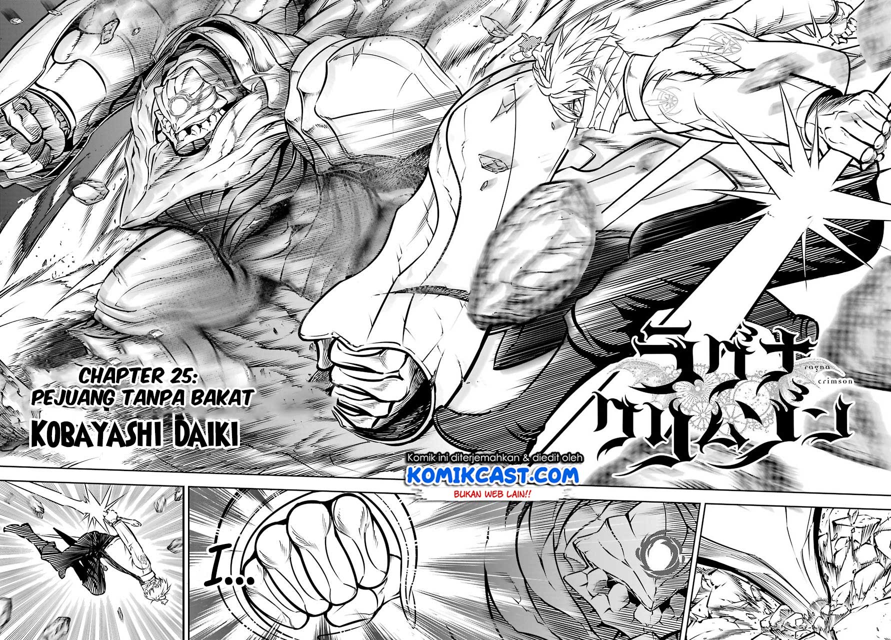 Ragna Crimson Chapter 25 - halaman 3