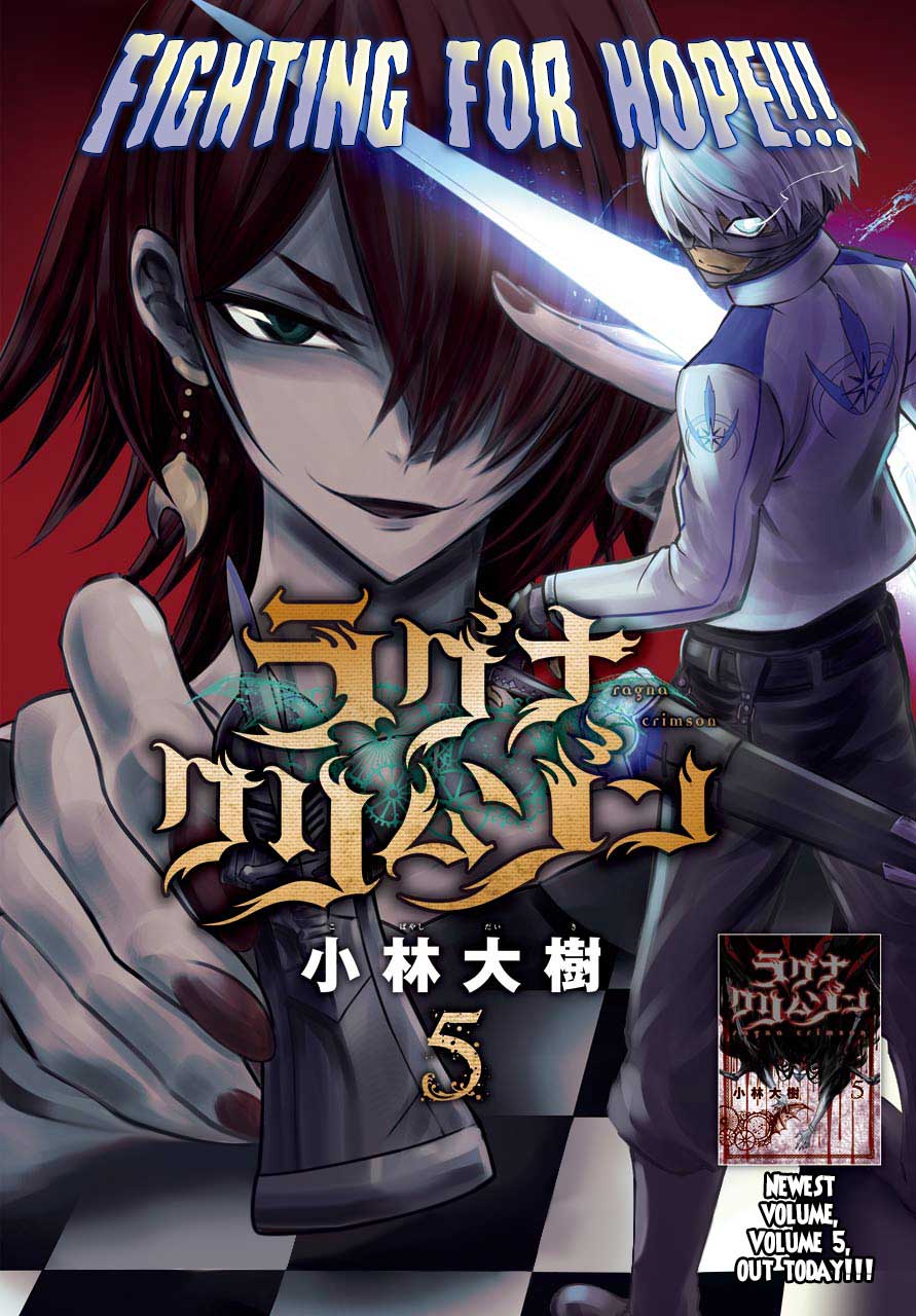 Ragna Crimson Chapter 26 - halaman 3