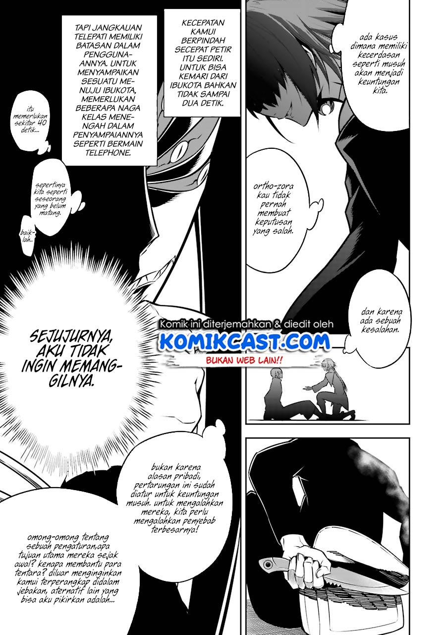 Ragna Crimson Chapter 34 - halaman 13