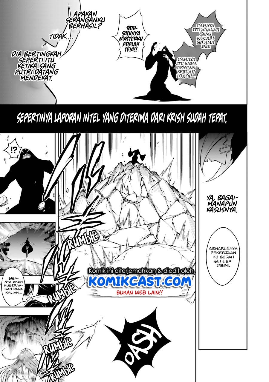 Ragna Crimson Chapter 36 - halaman 7