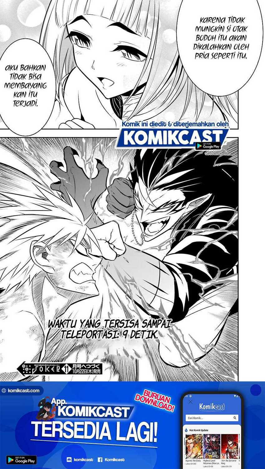 Ragna Crimson Chapter 39 - halaman 41