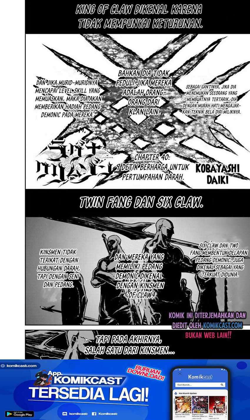 Ragna Crimson Chapter 40 - halaman 2
