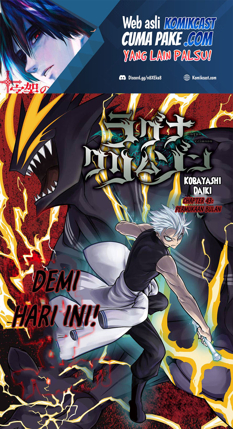 Ragna Crimson Chapter 43 - halaman 3