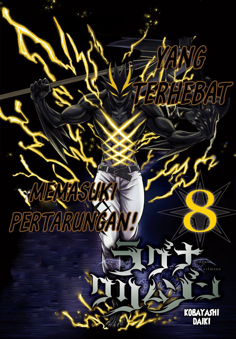 Ragna Crimson Chapter 43 - halaman 4