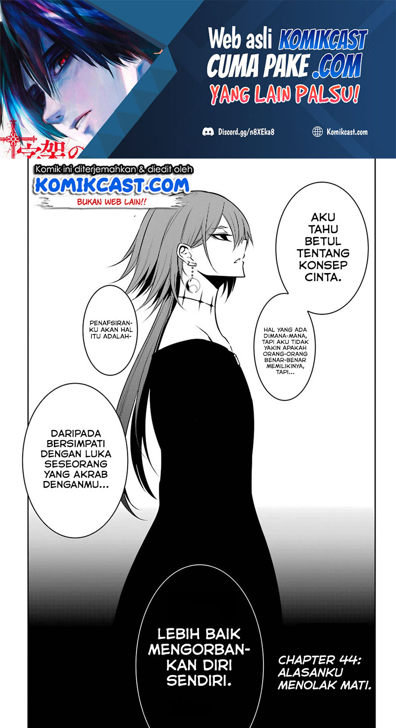 Ragna Crimson Chapter 44 - halaman 2