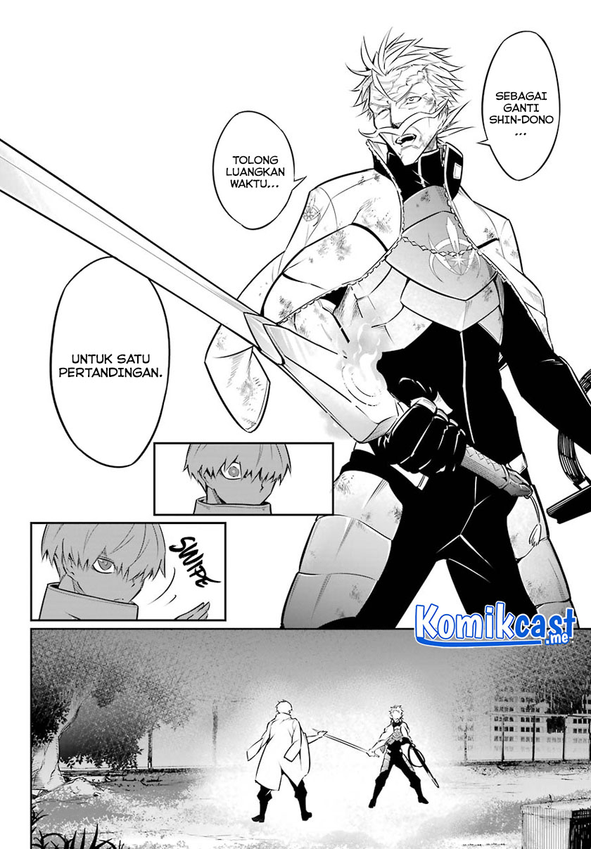 Ragna Crimson Chapter 46 - halaman 17