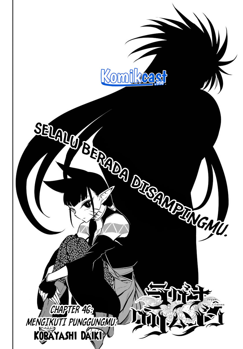 Ragna Crimson Chapter 46 - halaman 5