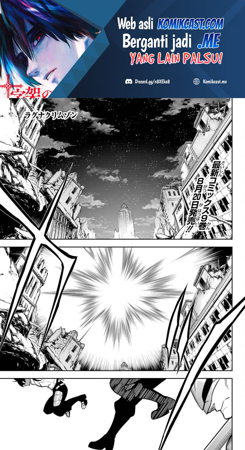 Ragna Crimson Chapter 47.1 - halaman 2