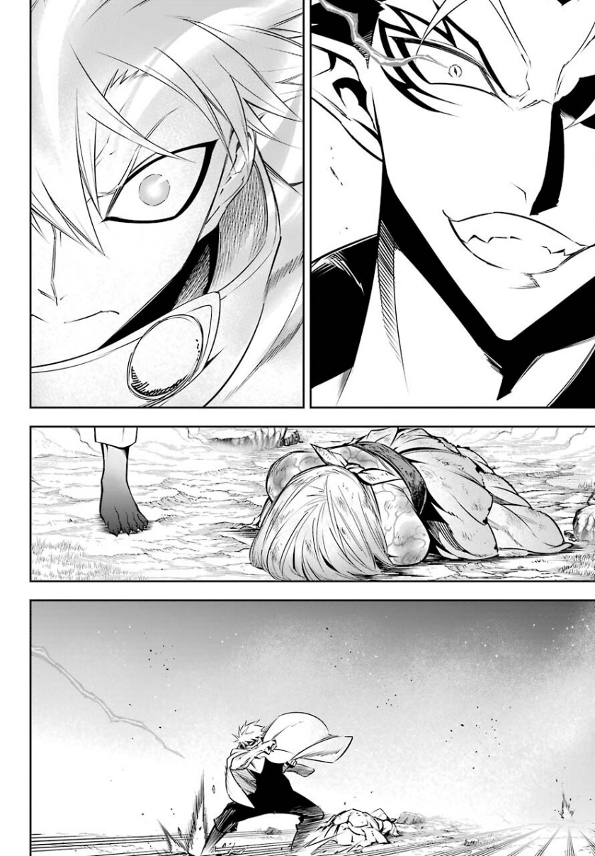 Ragna Crimson Chapter 47.1 - halaman 25