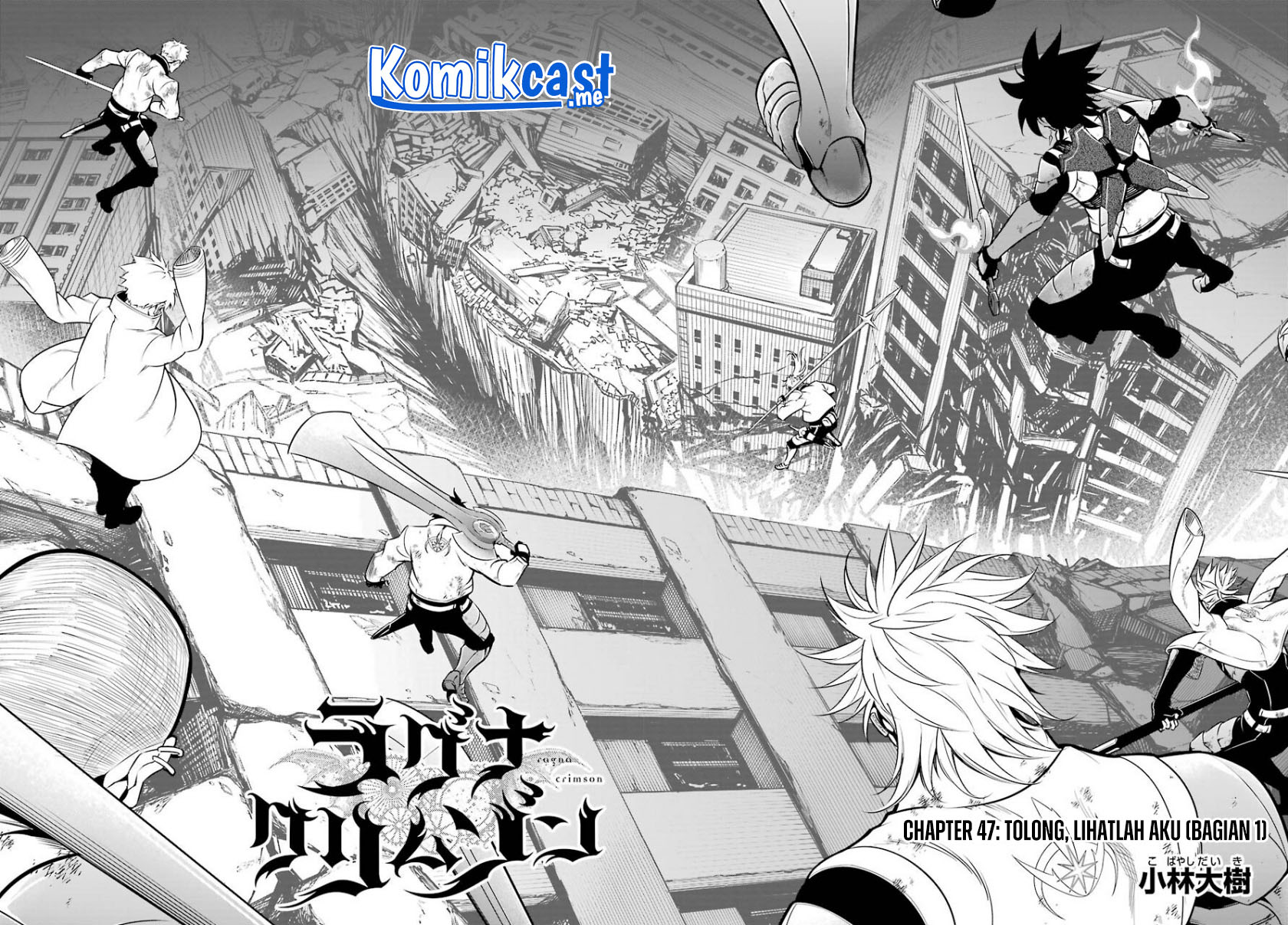 Ragna Crimson Chapter 47.1 - halaman 3