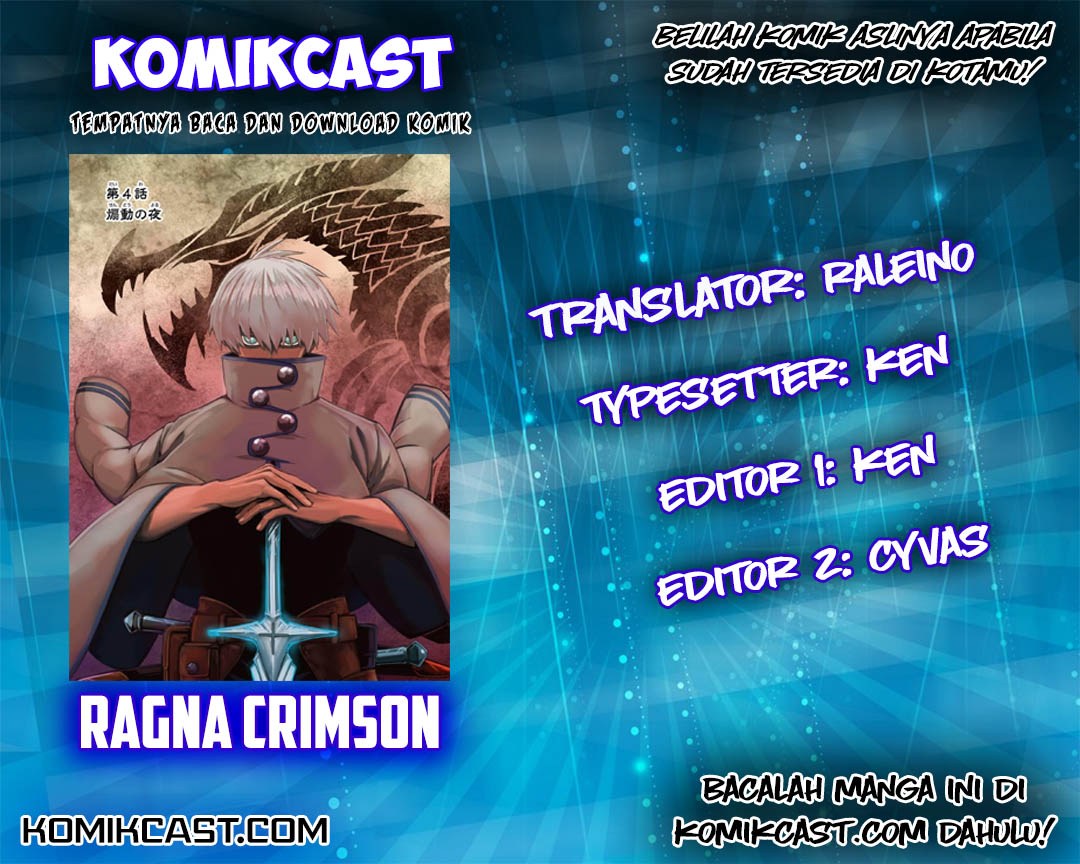 Ragna Crimson Chapter 5 - halaman 1