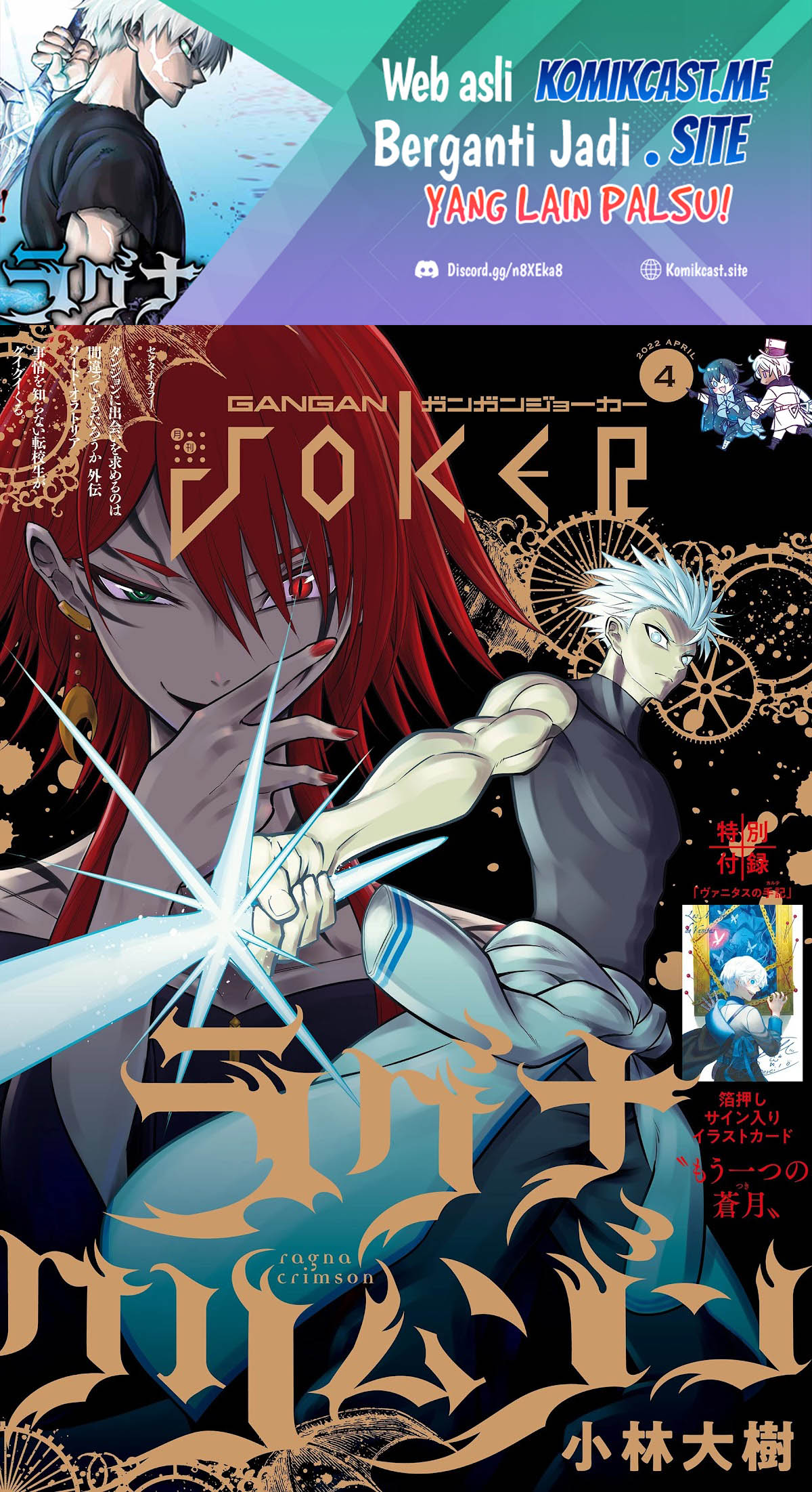 Ragna Crimson Chapter 53 - halaman 2