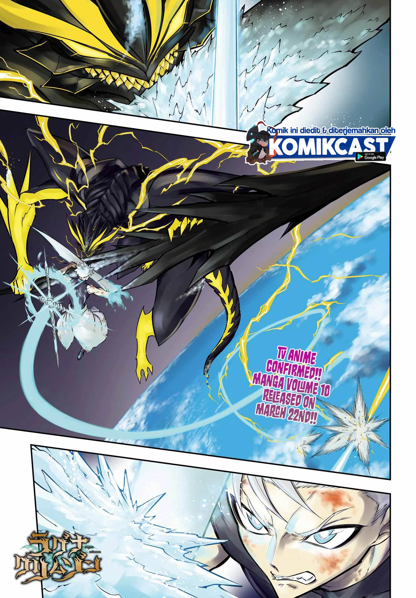 Ragna Crimson Chapter 53 - halaman 4