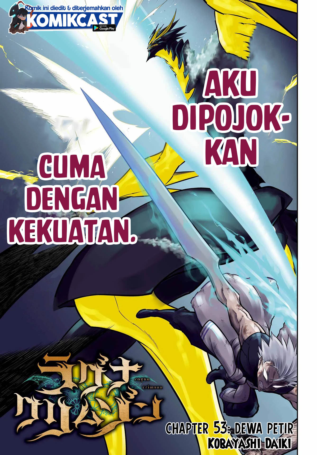 Ragna Crimson Chapter 53 - halaman 6