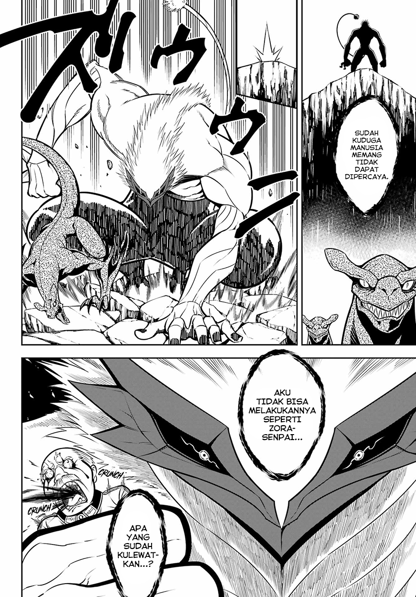 Ragna Crimson Chapter 57 - halaman 22