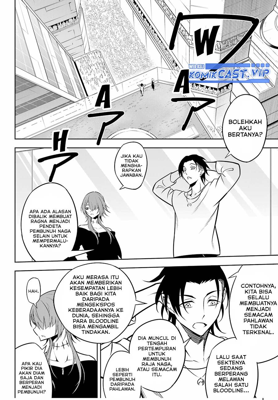 Ragna Crimson Chapter 60 - halaman 15