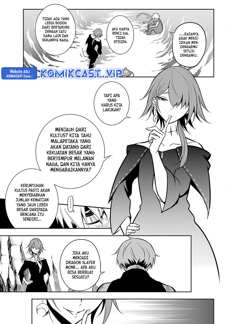 Ragna Crimson Chapter 62 - halaman 12