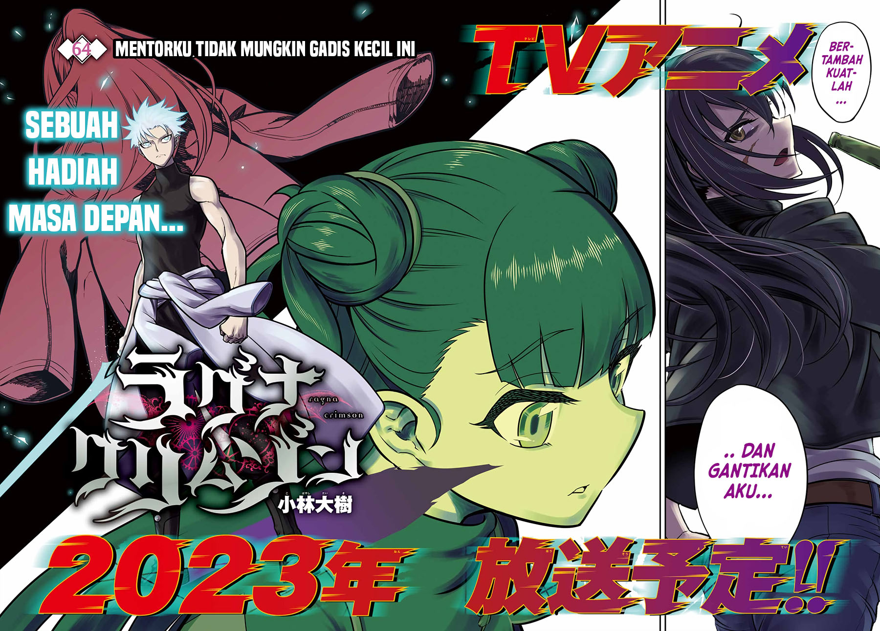Ragna Crimson Chapter 64 - halaman 3