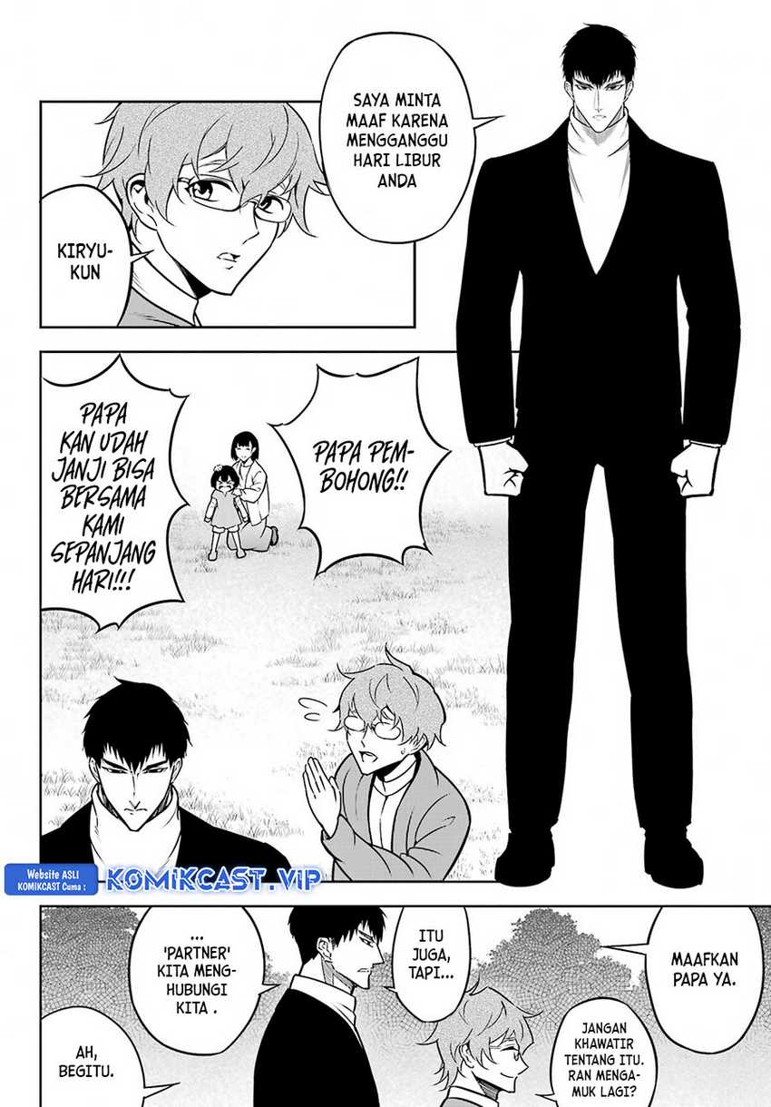 Ragna Crimson Chapter 66 - halaman 3