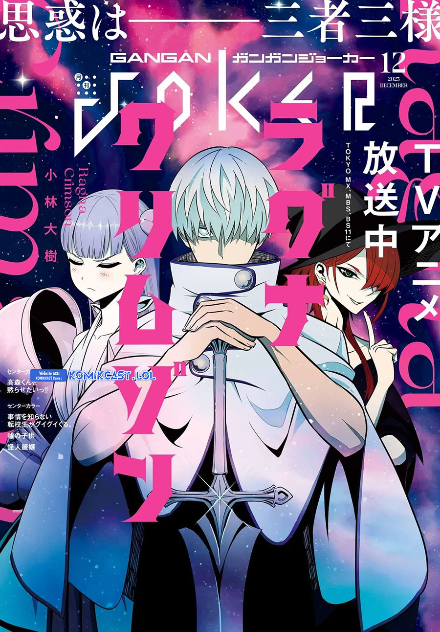 Ragna Crimson Chapter 69 - halaman 4