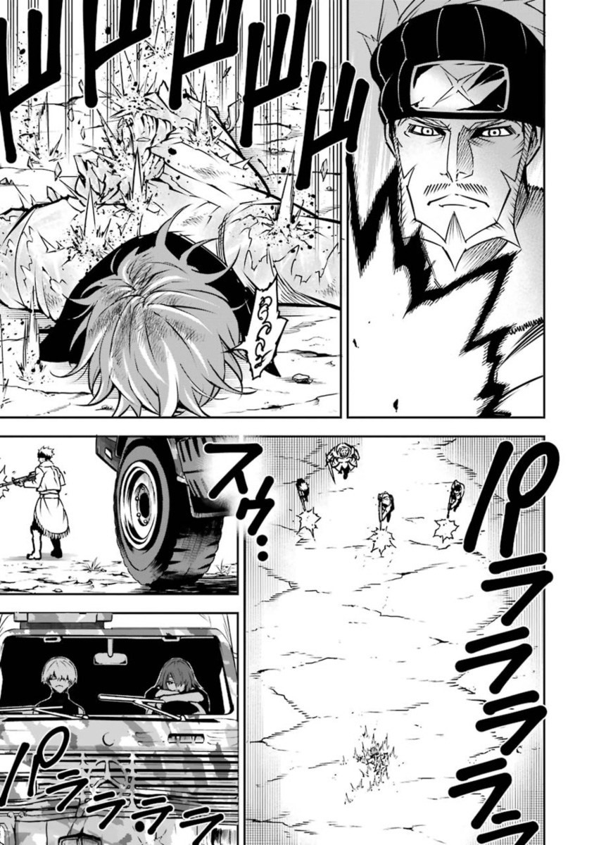 Ragna Crimson Chapter 7 - halaman 12