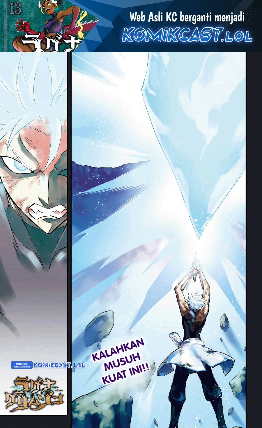 Ragna Crimson Chapter 72 - halaman 2