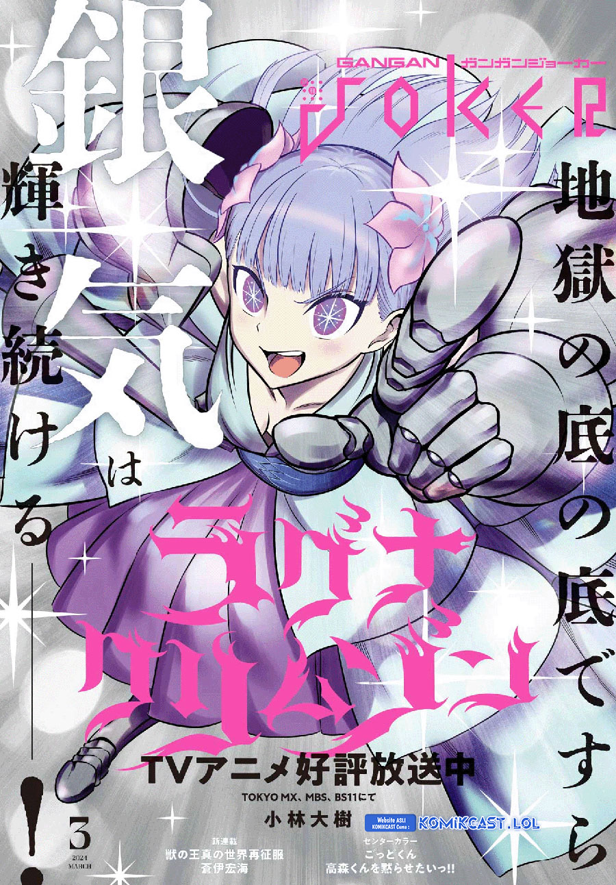 Ragna Crimson Chapter 72 - halaman 4