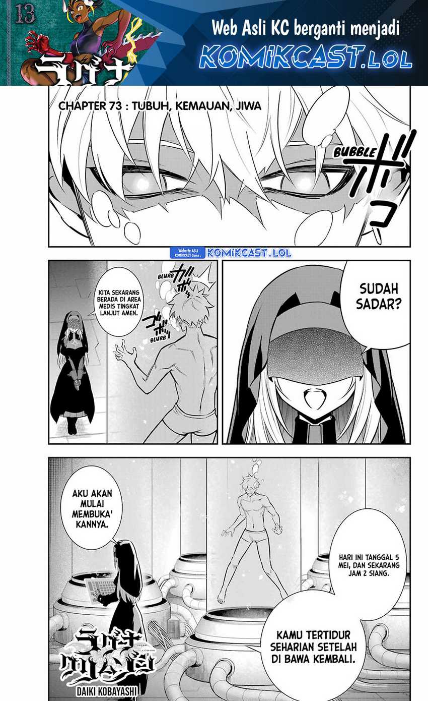 Ragna Crimson Chapter 73 - halaman 2