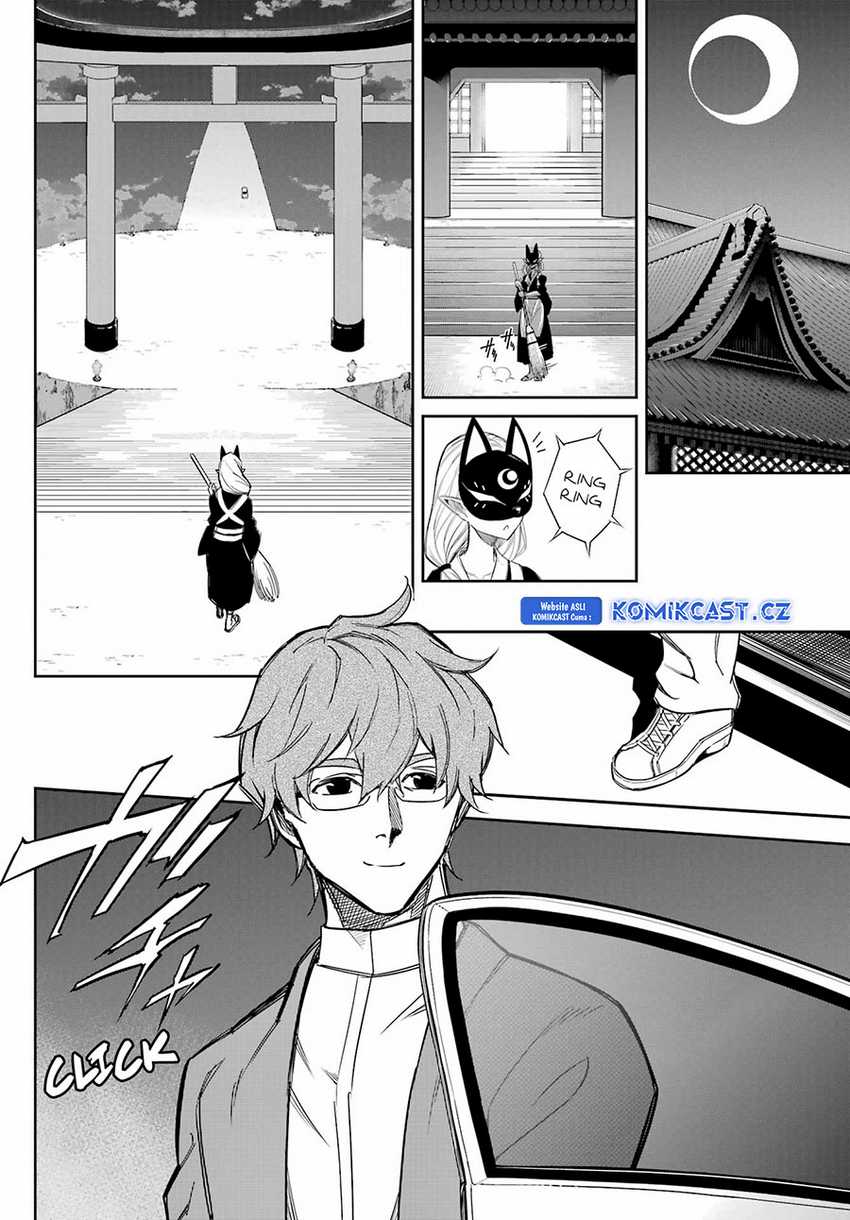 Ragna Crimson Chapter 74 - halaman 11