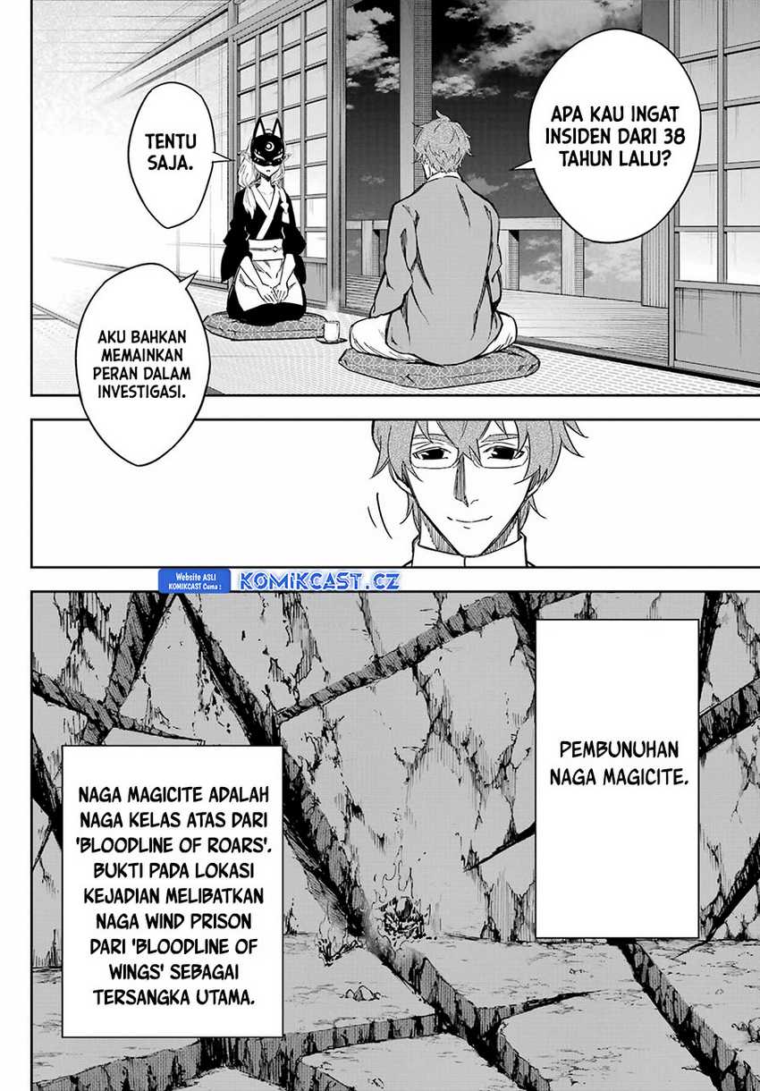 Ragna Crimson Chapter 74 - halaman 13
