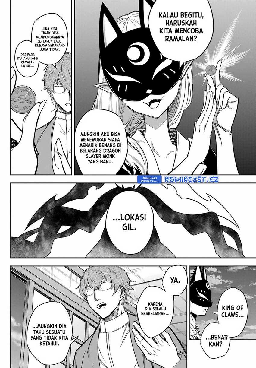 Ragna Crimson Chapter 74 - halaman 17