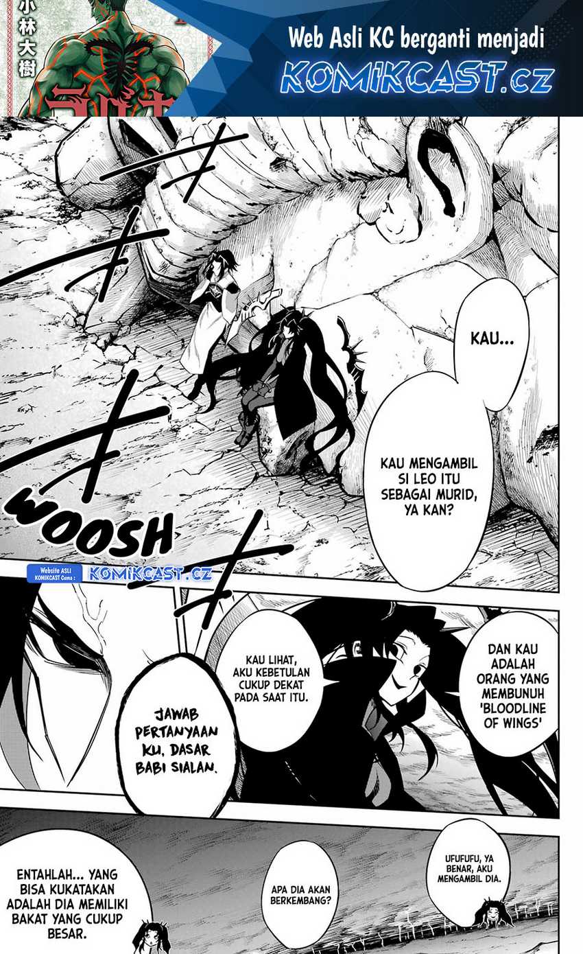 Ragna Crimson Chapter 74 - halaman 2