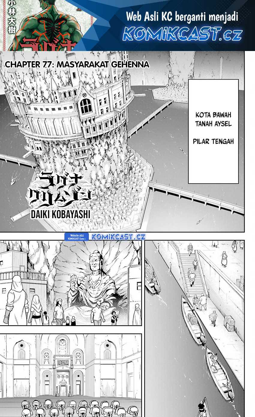 Ragna Crimson Chapter 77 - halaman 2