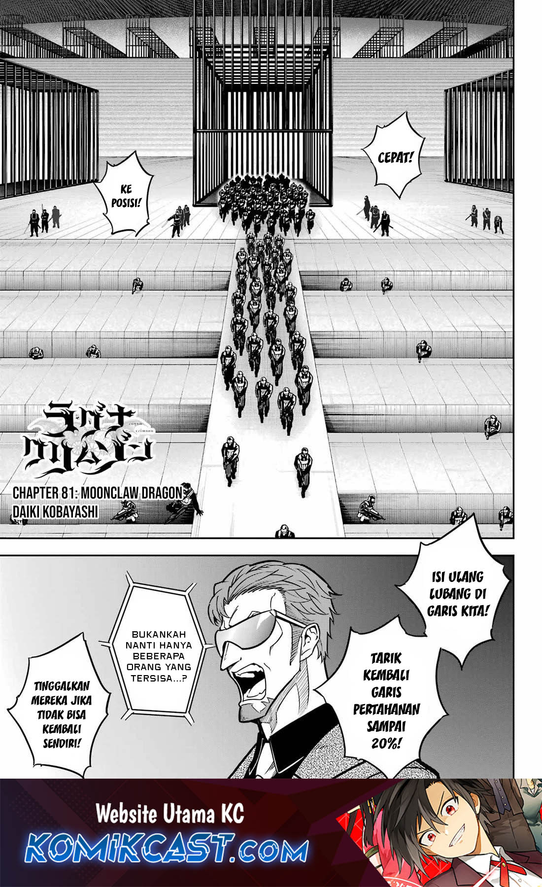 Ragna Crimson Chapter 81 - halaman 2